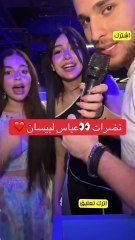 بيسان اسماعيل تفاجئ الجميع بخطوبة جديدة