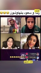 هوشات سعود القحطاني في الايفات