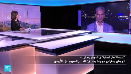 بشير عبد الفتاح  عن الصراع في السودان