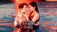 My Husband, the Dragon Lord