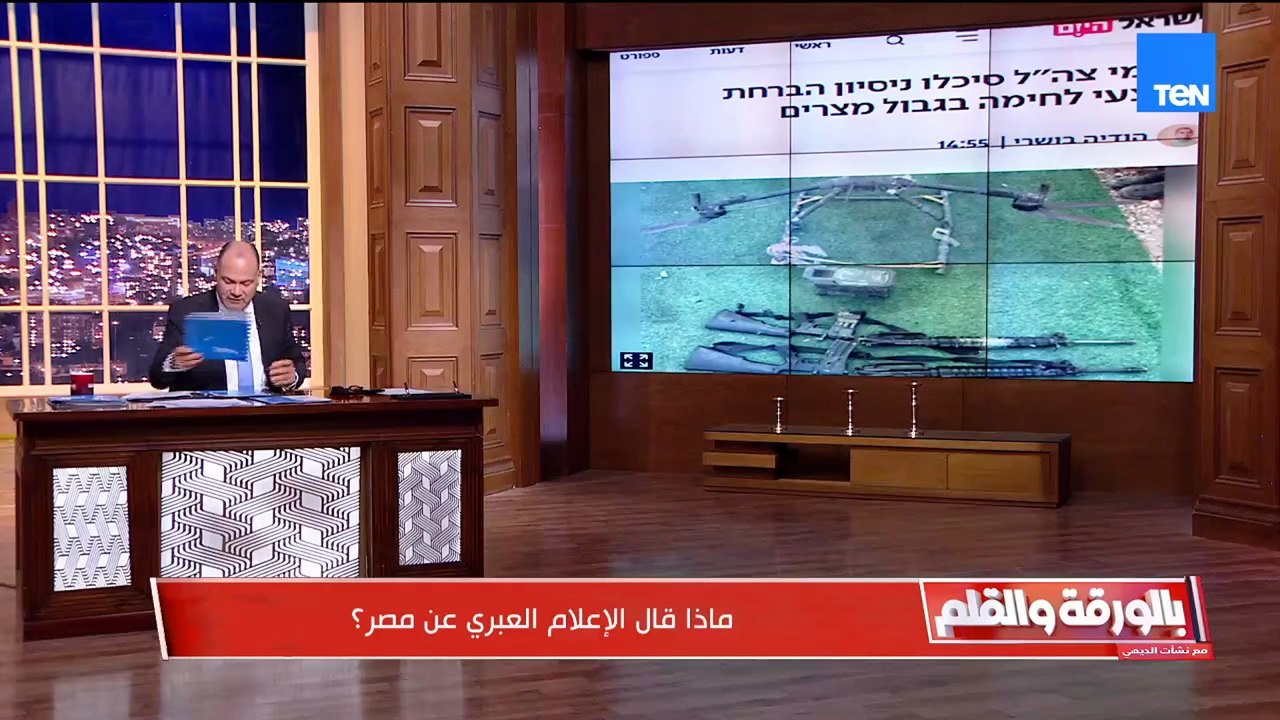 فيه حاجة بتترتب.. الديهي يكشف تحرك إسرائيلي مقلق بعد إعلان حدود مصر منطقة عسكرية مغلقة