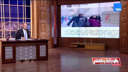 ردًا على تصريحات سمر فودة.. الديهي  الجلابية أغلى من البدلة وانا عندي جلابية وببقي سعيد وانا لابسها.