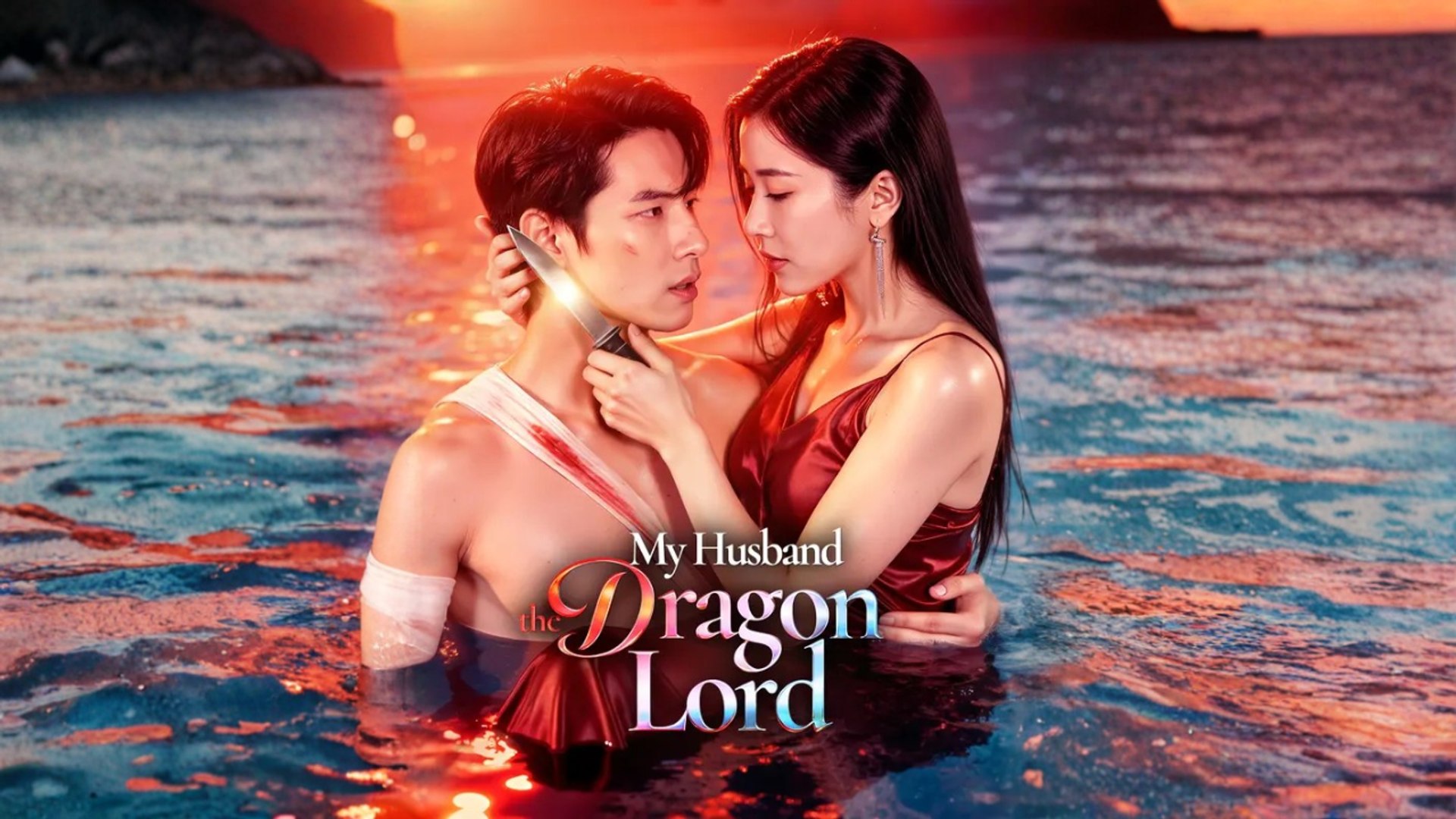 My Husband, the Dragon Lord