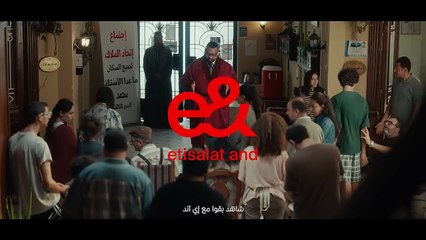 دلوقتي شاهد مع إي آند وبس