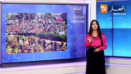 ترندينغ النهار:  البذرة الطيبة وإرادة لا تكسر.. أبرز ما تداولته مواقع التواصل