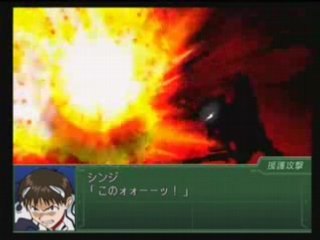 Super Robot Taisen Alpha 3 - Evangelion