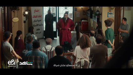 دلوقتي شاهد مع إي آند وبس.