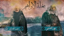 مسلسل الطبعة الحلقة 16