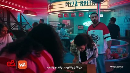 إي آند كاش بقت e& money