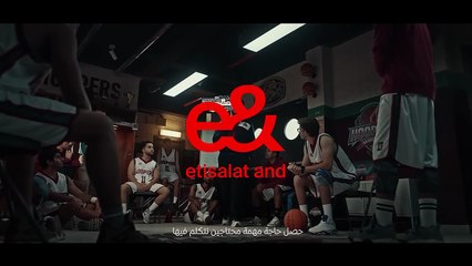 في إي آند أخدنا الفرجة جد أكتر بكتير مع شاهد