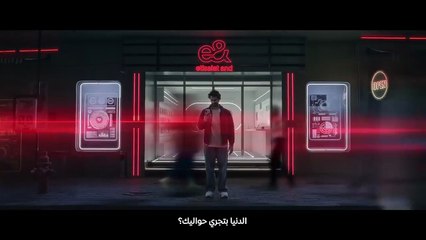 إي آند دلوقتي بتكنولوجيا ال 5G وأكتر بكتير