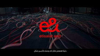 ‏e& business Instabusiness & Connectivity تكنولوجيا هتغير البيزنس