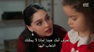 مسلسل ورود وذنوب الحلقة 5 مترجم كاملة