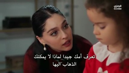 مسلسل ورود وذنوب الحلقة 5 مترجم كاملة