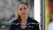 مسلسل انا ليمان الحلقة 6 مترجمة