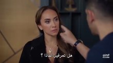 مسلسل انا ليمان الحلقة 6 مترجمة الجزء 2