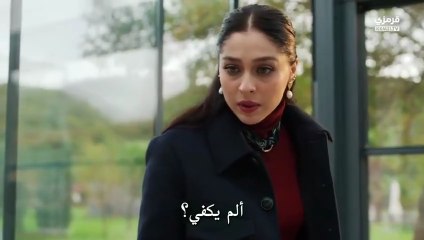 مسلسل ورود وذنوب الحلقة 5 مترجمة