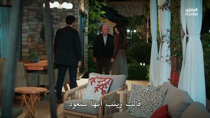 مسلسل ورود وذنوب الحلقة 5 مترجمة