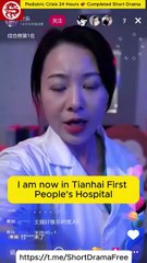 Pediatric Crisis 24 Hours 💕 Completed Short Drama