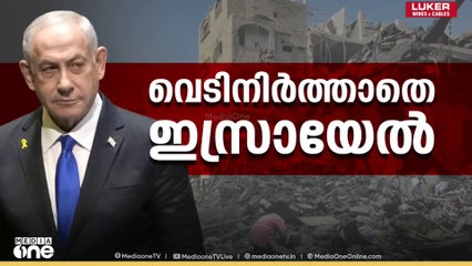 ഗസ്സയിലെ ഖാൻ യൂനുസിന് നേർക്ക് വീണ്ടും ഇസ്രായേൽ ആക്രമണം. ഗസ്സയിൽ ഒരു കുഞ്ഞ് ഉൾപ്പെടെ രണ്ട് പേർ കൊല്ലപ്പെട്ടു