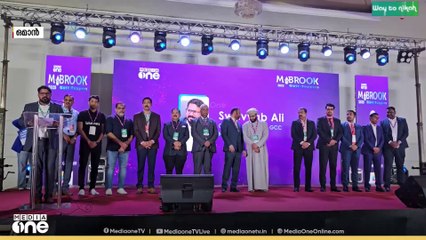 മീഡിയ വൺ മബ്‌റൂക്ക്‌ ഗൾഫ്‌ ടോപ്പേഴ്സിന് ഒമാനിൽ ഉജ്വല തുടക്കം...