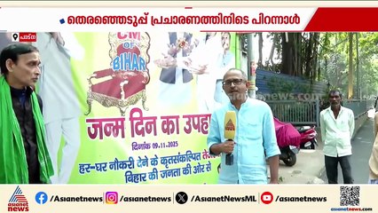 തേജസ്വി യാദവിന് ഇന്ന് പിറന്നാൾ, ഭാഗ്യം കൊണ്ടുവരുമോ ഈ  പിറന്നാൾ?