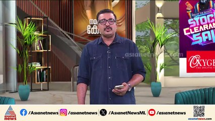 ലഹരി കേസിൽ കാണാതായ തൊണ്ടിമുതൽ കണ്ടെത്തി; കാണാതായത് LSD സ്റ്റാമ്പും ഹാഷിഷ് ഓയിലും