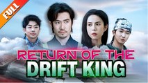 [Hot 2025] Return of the Drift King _ Netshort _ thay#