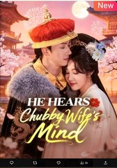 He Hears Chubby Wife's Mind Chinese Drama - English Sub