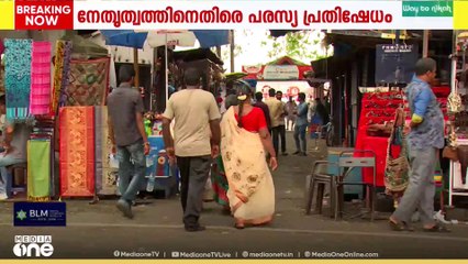 ബിജെപിയുടെ ശക്തി കേന്ദ്രമായ മട്ടാഞ്ചേരിയിൽ ചേരിപ്പോര് രൂക്ഷമാകുന്നു...