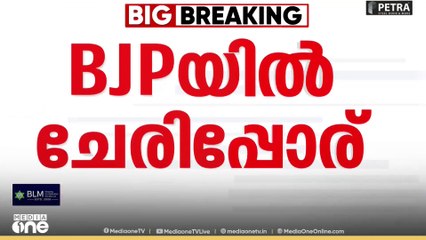 KOCHI CORPORATION LDF UDF