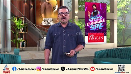 താമരശേരിയിലെ ഫ്രഷ് കട്ട് മാലിന്യപ്ലാന്റിന്റെ പ്രവർത്തനം ഭാഗികമായി പുനരാരംഭിച്ചു