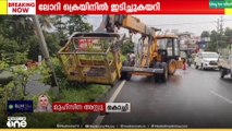 Accident | ലോറി ക്രയിനിൽ ഇടിച്ചു കയറി അപകടം...