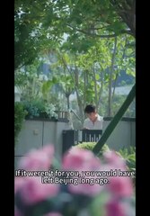 The Autumn Rain Knows