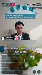 Objection Justice on the Line Chinese Drama - English Sub