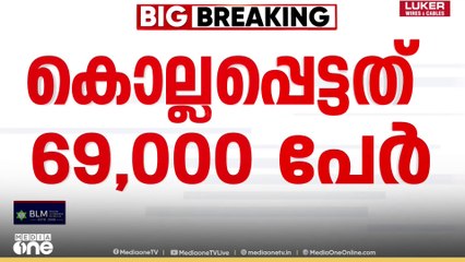 വെടിനിർത്തലിന് തുരങ്കം വെച്ച് ഇസ്രായേൽ...