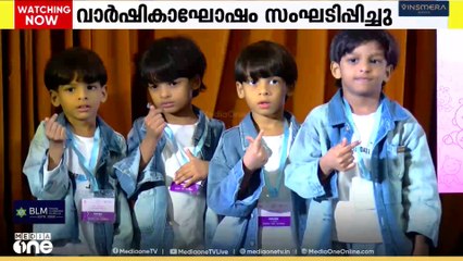 'മൗലാന നിയോ ബ്ലസിന്റെ പതിമൂന്നാം വാർഷികം ആഘോഷിച്ചു...
