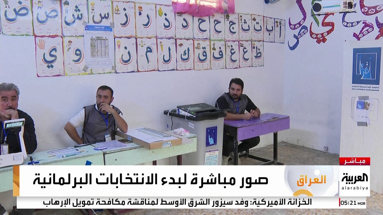 الناخبون  العراقيون يتوجهون إلى مراكز الاقتراع في كافة أنحاء البلاد لاختيار 329 نائباً جديداً
