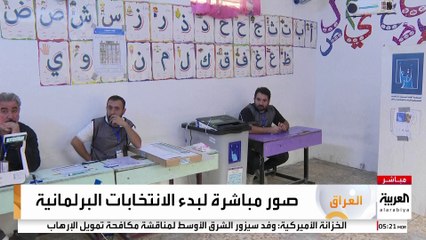 الناخبون  العراقيون يتوجهون إلى مراكز الاقتراع في كافة أنحاء البلاد لاختيار 329 نائباً جديداً