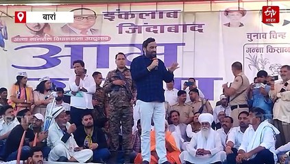 अंता उपचुनाव : बेनीवाल ने साधा भाजपा-कांग्रेस पर निशाना, आप सांसद ने कही ये बात