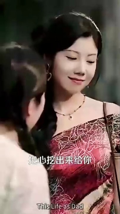 this life as dad chinese drama