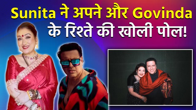 Sunita Ahuja दोबारा क्यों नहीं बनना चाहतीं Govinda की Wife? बताई अपने रिश्ते की सच्चाई! |FilmiBeat