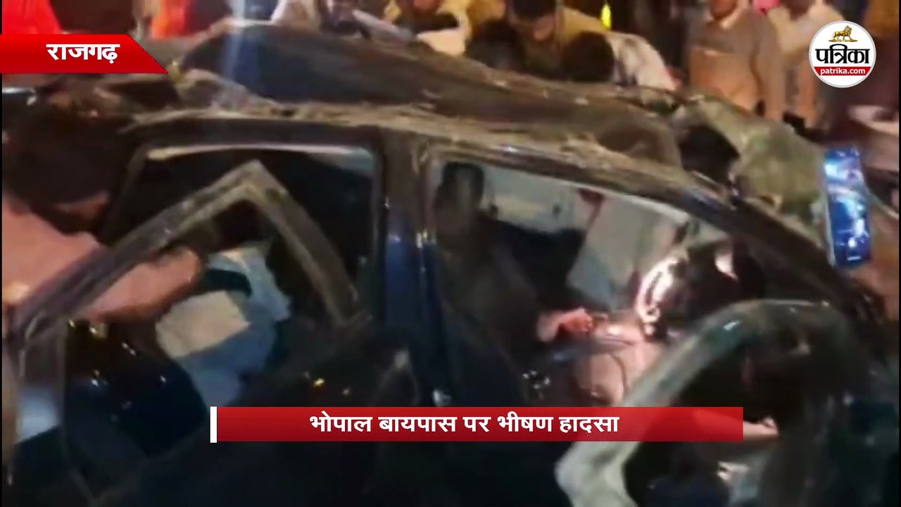 भोपाल बायपास पर भीषण हादसा
