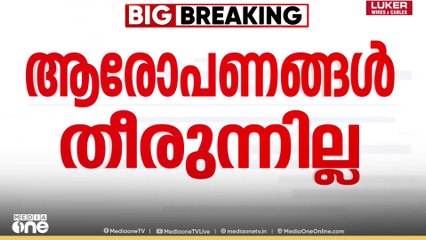 'BJPയും തെരഞ്ഞെടുപ്പ് കമ്മീഷനും ഒത്തുകളിക്കുന്നു' വോട്ട് കൊള്ളയിൽ ആരോപണം തുടർന്ന് രാഹുൽ ഗാന്ധി...| Rahul gandhi | Vote chori