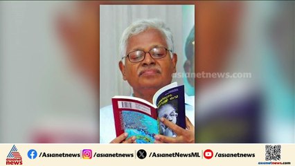 മുൻ വി സി ഡോ.വി.പി.മഹാദേവൻപിള്ള അന്തരിച്ചു; അന്ത്യം എറണാകുളത്ത്