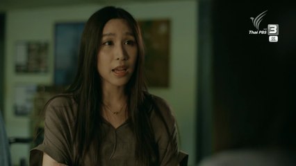 อาชญาโกง ซีซัน 2 ตอนที่ 2 (EP.2) วันที่ 8 พฤศจิกายน 2568