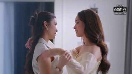 พิษรัก ตอนที่ 8 (EP.8) วันที่ 8 พฤศจิกายน 2568