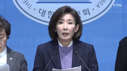 국민의힘, 대장동 항소포기에 "윗선 개입 여부 밝혀야" / YTN