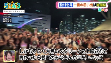 251013 Oh@@s@ 5am 5cm