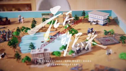 Endless Protection (2025) Episode 12 | Chinese subbed EN